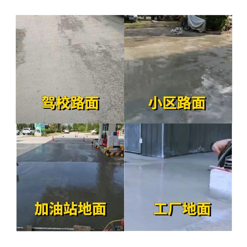 泉港老旧道路翻新快速解决方案