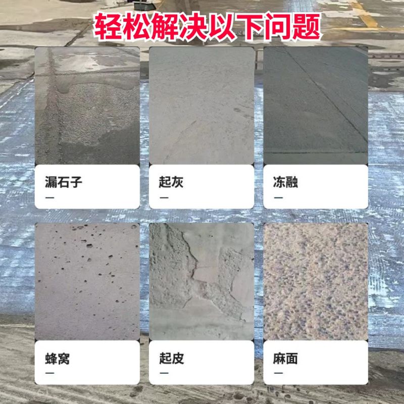 泉港低碳市政修补材料简单快速修补道路恢复交通